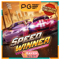 Logo-Speed Winner