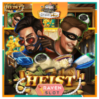 โลโก้ Heist