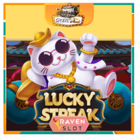 โลโก้ Lucky Streak