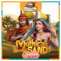 โลโก้ Mythical Sand