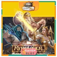 โลโก้ Mythological