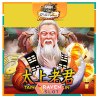 Logo-Tai Shang Lao Jun