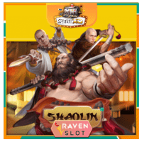 โลโก้ Shaolin