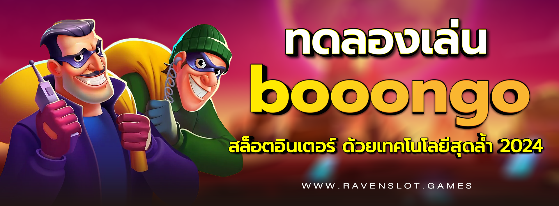 Ravenslot-ทดลองเล่น booongo