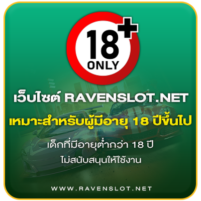18-Ravenslot